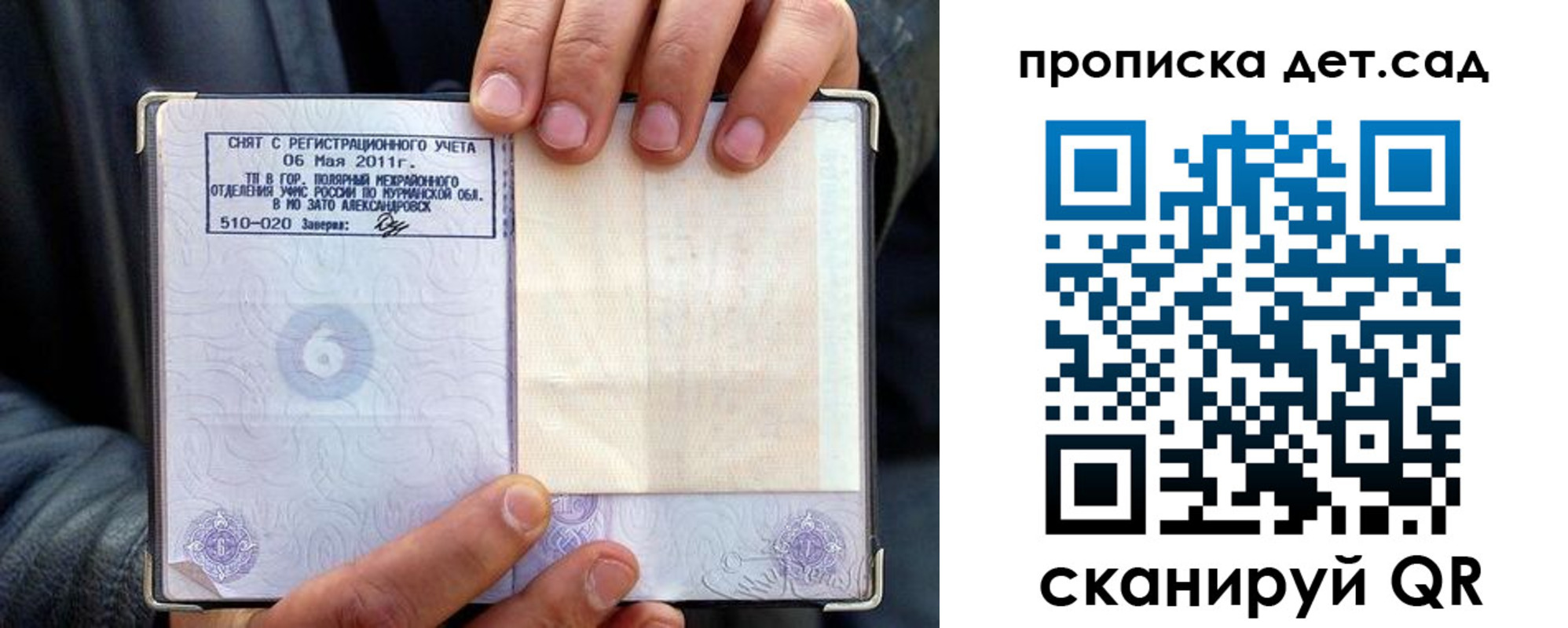временная регистрация собственник в Ряжске