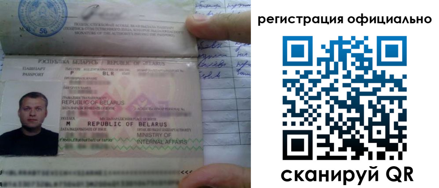 прописка для школы в Ряжске