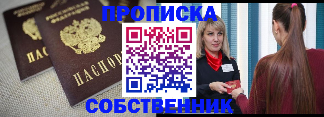 временная регистрация гарантия в Ряжске