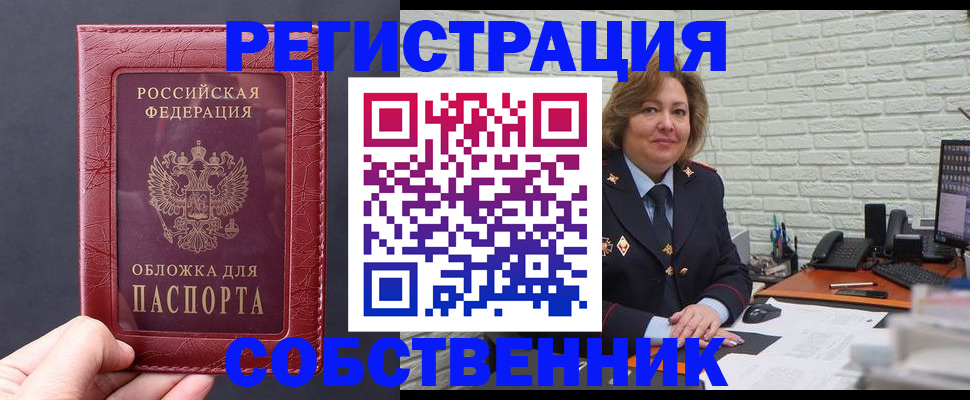 временная регистрация гарантия в Ряжске