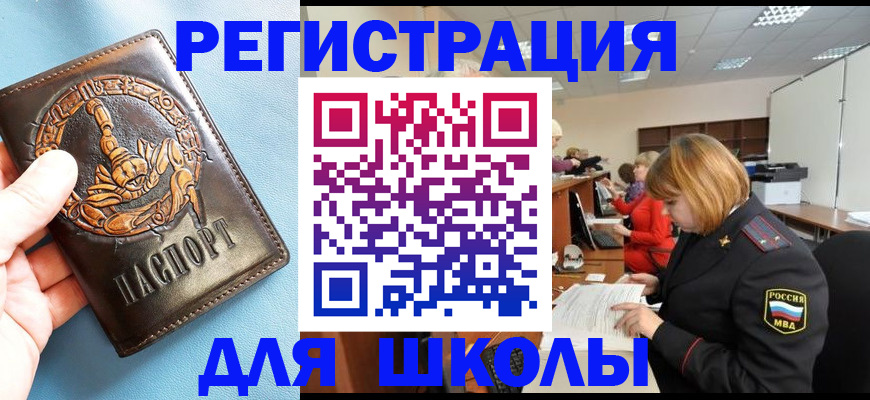 временная регистрация 2025 в Ряжске