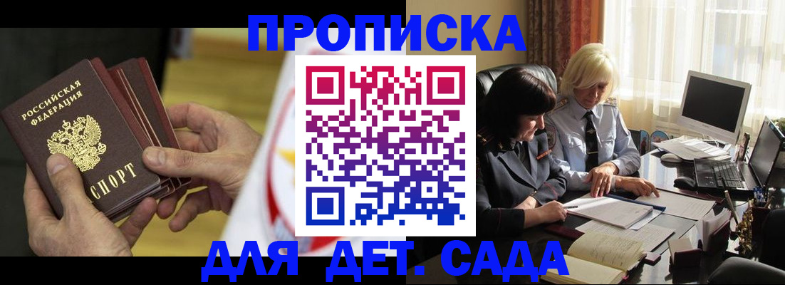 временная регистрация законно в Ряжске