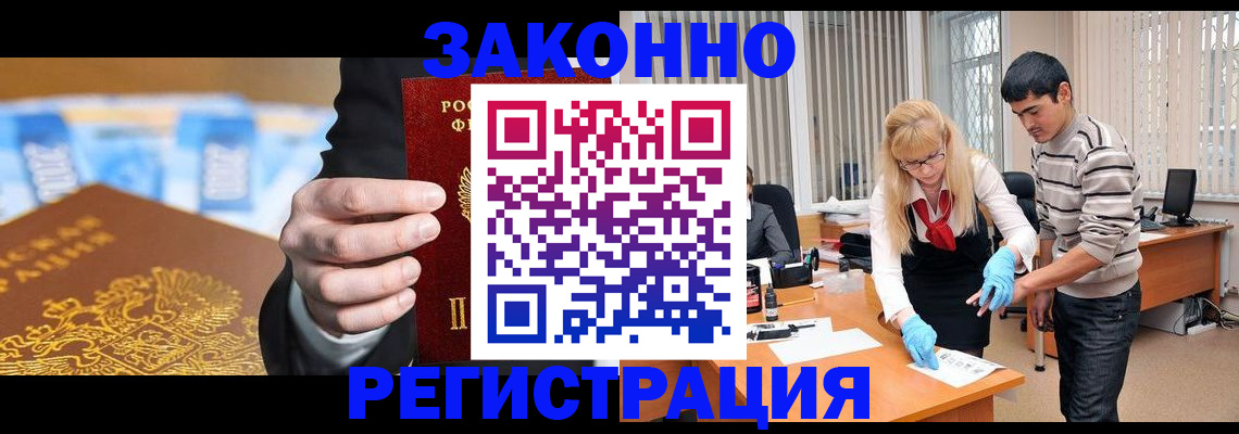прописка паспорт в Ряжске