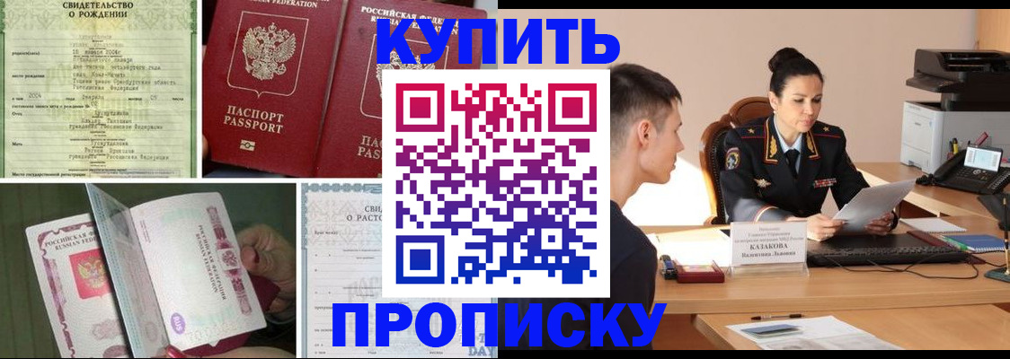 найти адрес прописки в Ряжске